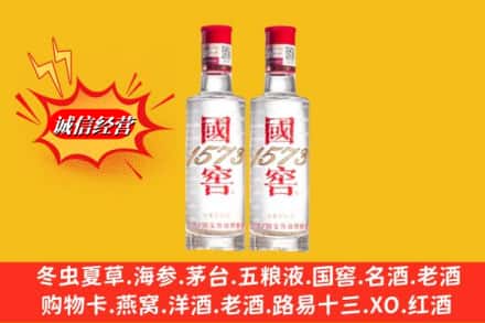 黔西南回收国窖酒