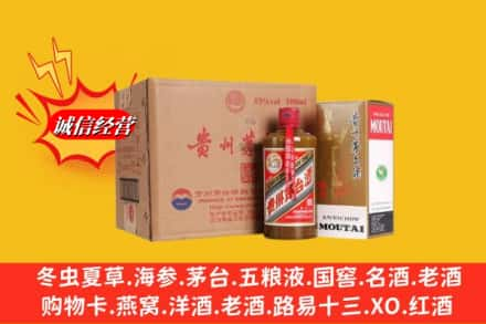 黔西南高价上门回收精品茅台酒