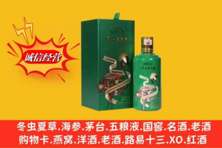 黔西南求购回收出口茅台酒