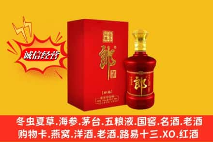 黔西南高价上门回收珍品郎酒